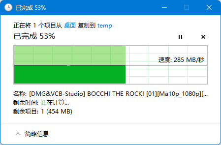 这是大文件 这是大文件