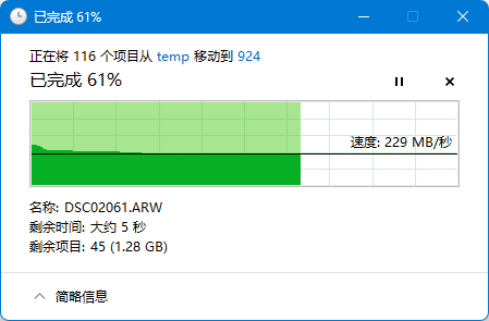 这是小文件 这是小文件